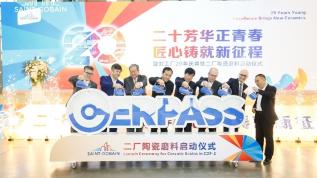 saint-gobain ceramic materials zhengzhou 20th anniversary