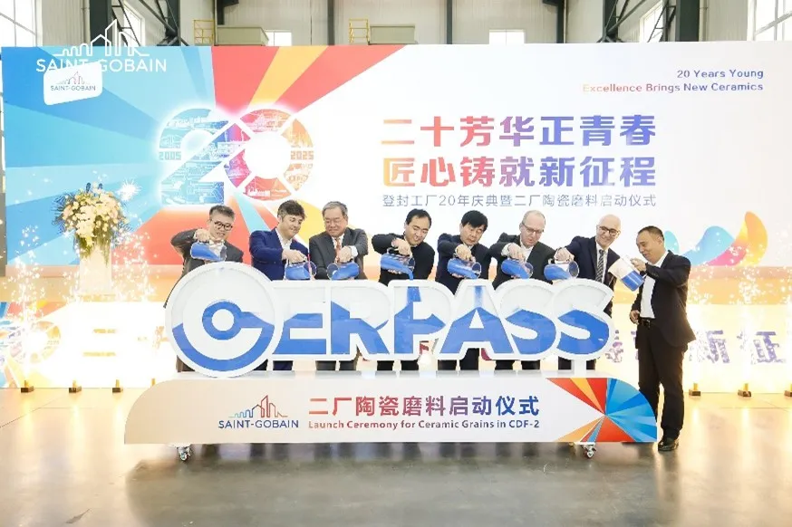 saint-gobain ceramic materials zhengzhou 20th anniversary