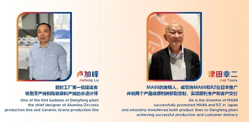 saint-gobain ceramic materials zhengzhou 20th anniversary
